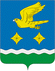 герб Ступино